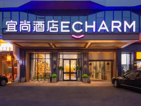 Echarm Hotel Shiyan Shanghai Road Hanjiang Normal College